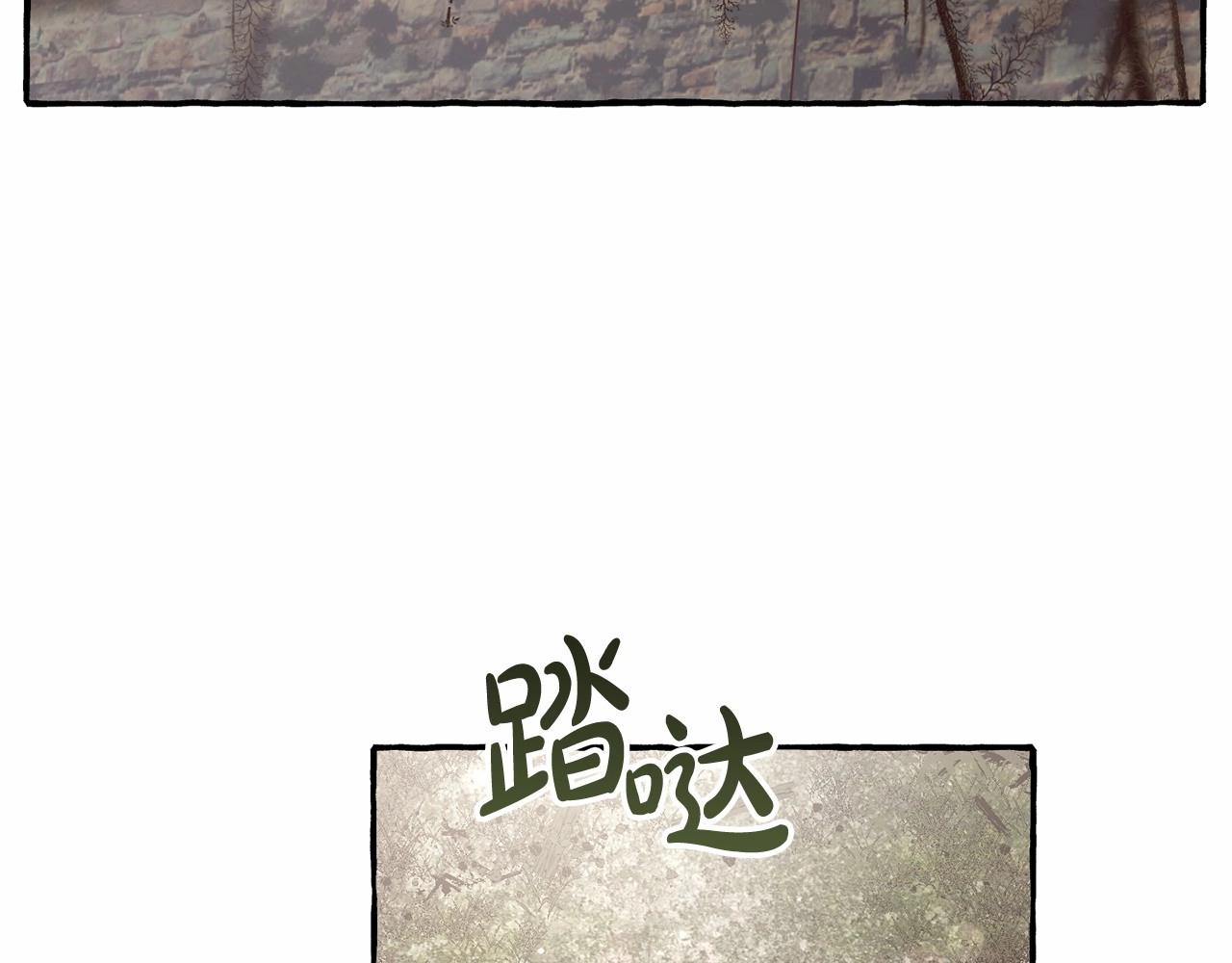 第85话 黑暗森林85