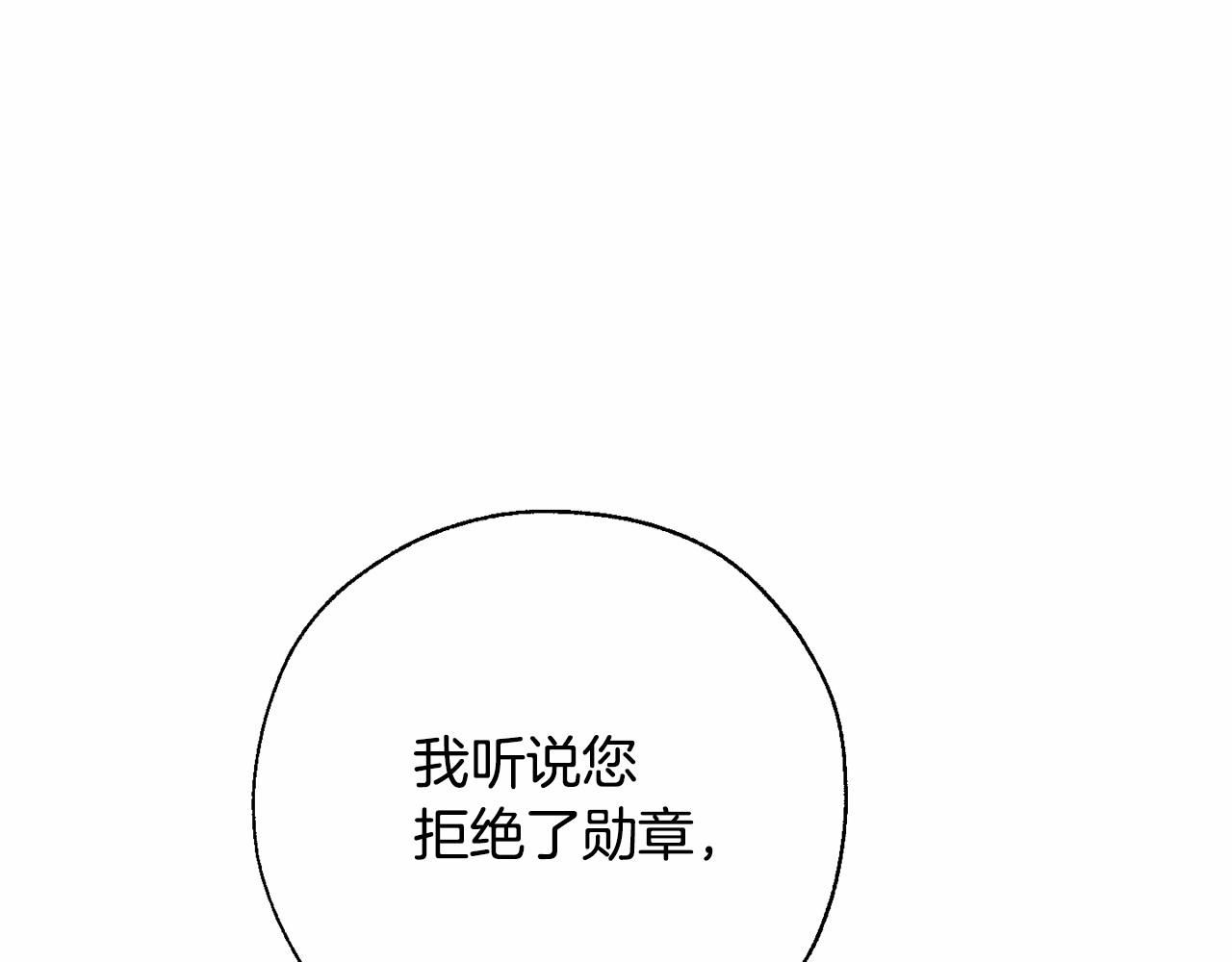 第63话 柔弱的人类59
