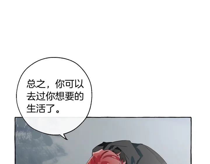 第20话 守护与拯救71