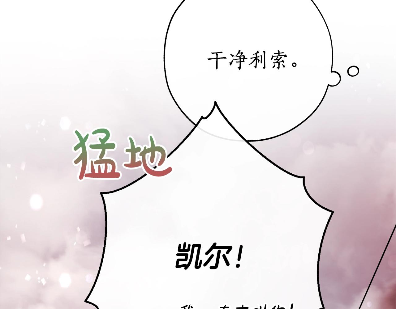 第54话 还有4个160
