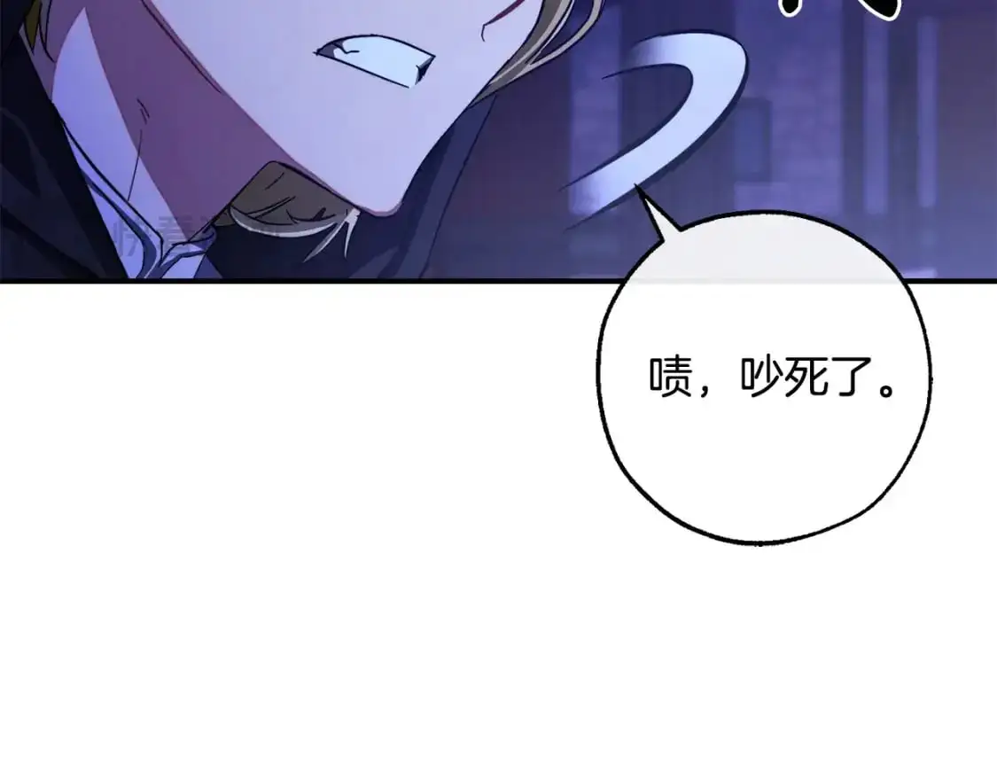 第110话 联合起来168