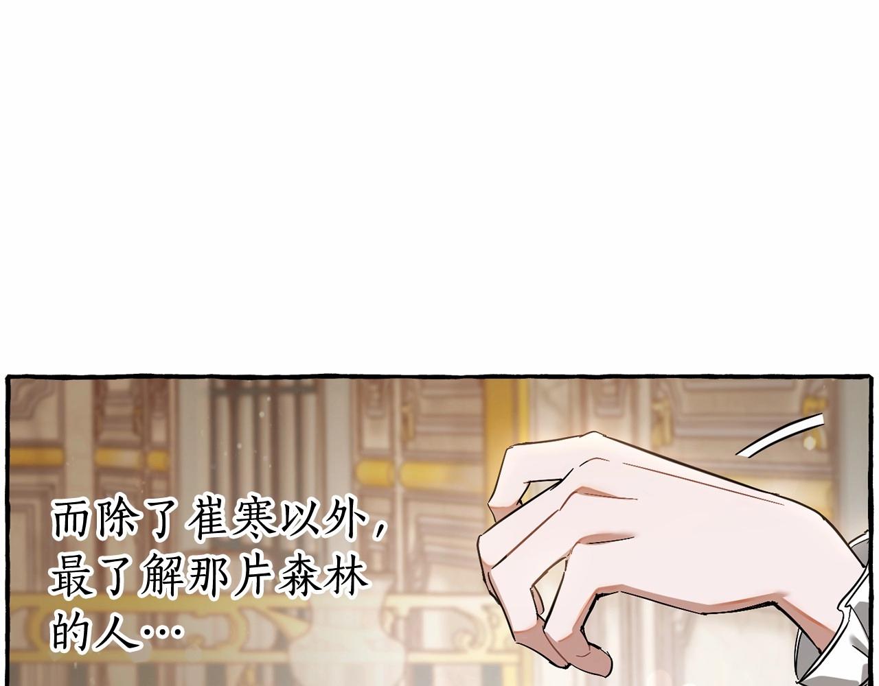 第81话 海路的权力128