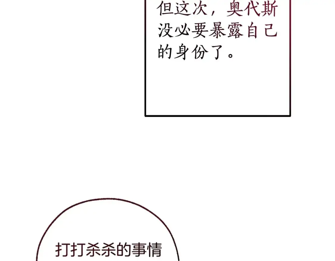 第110话 联合起来136