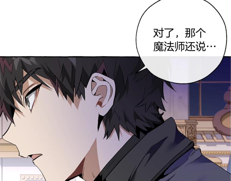 第36话 疯狂魔法师45