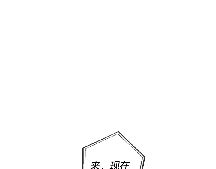 第26话 不可以，你太弱了148