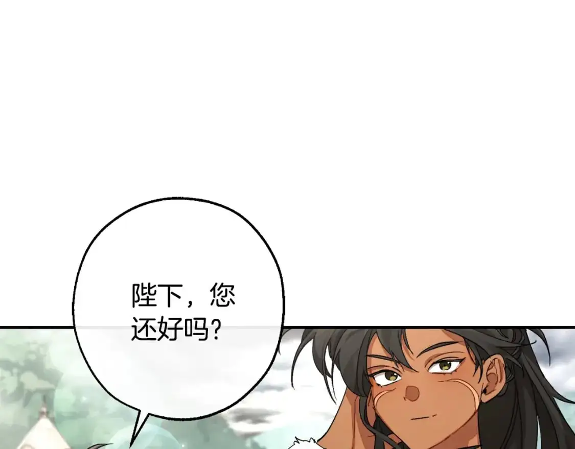 第108话 报酬151