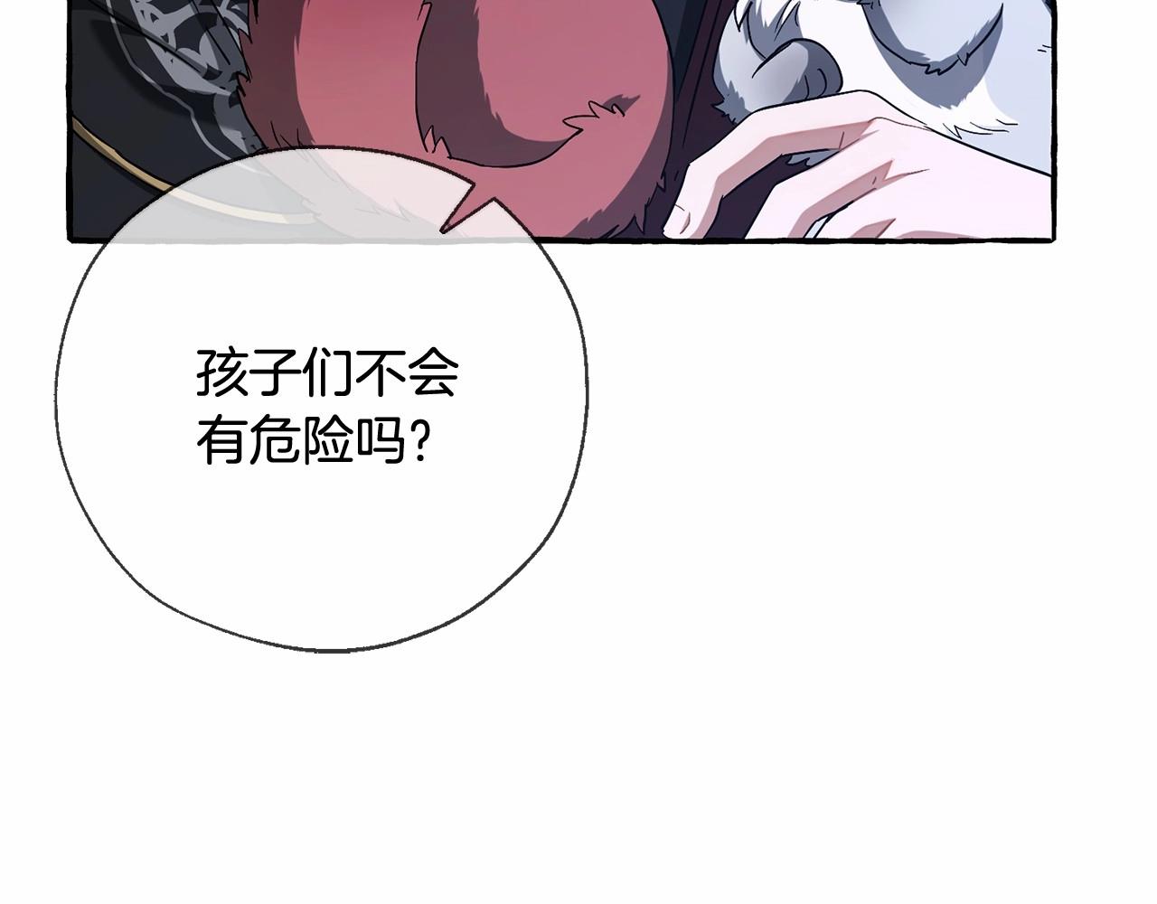 第86话 试炼场107