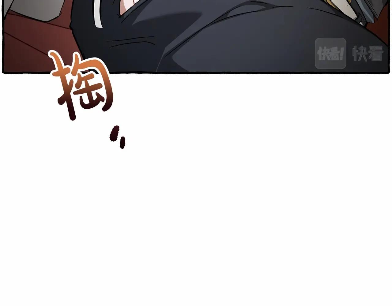 第84话 冤种皇太子25
