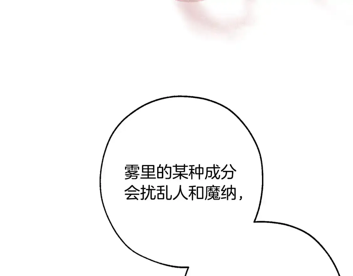 第103话 被雨淋湿124