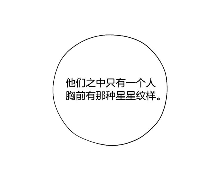 第36话 疯狂魔法师16