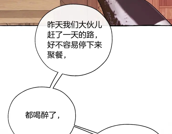 第21话 展露流氓的一面96