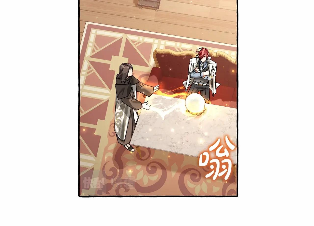 第84话 冤种皇太子17