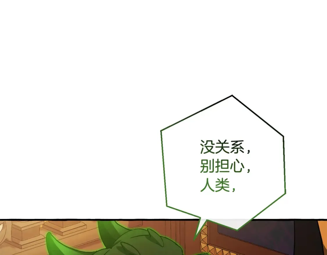 第114话 互相成全？52