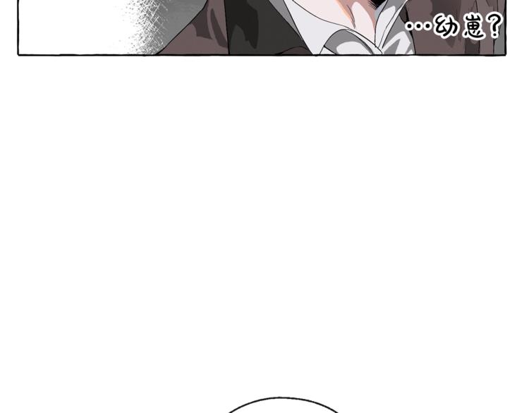 第3话 给我尽情的吃！61