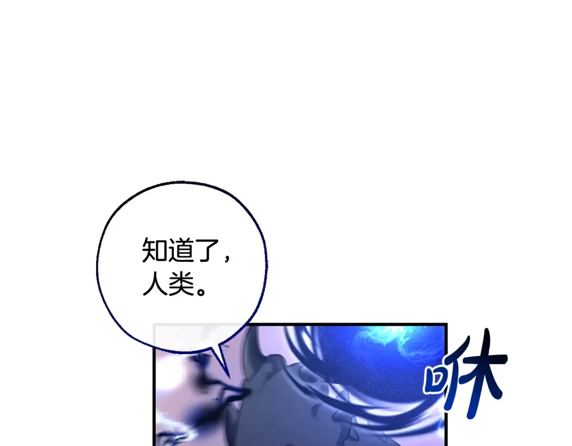 第119话 我们是神秘组织211