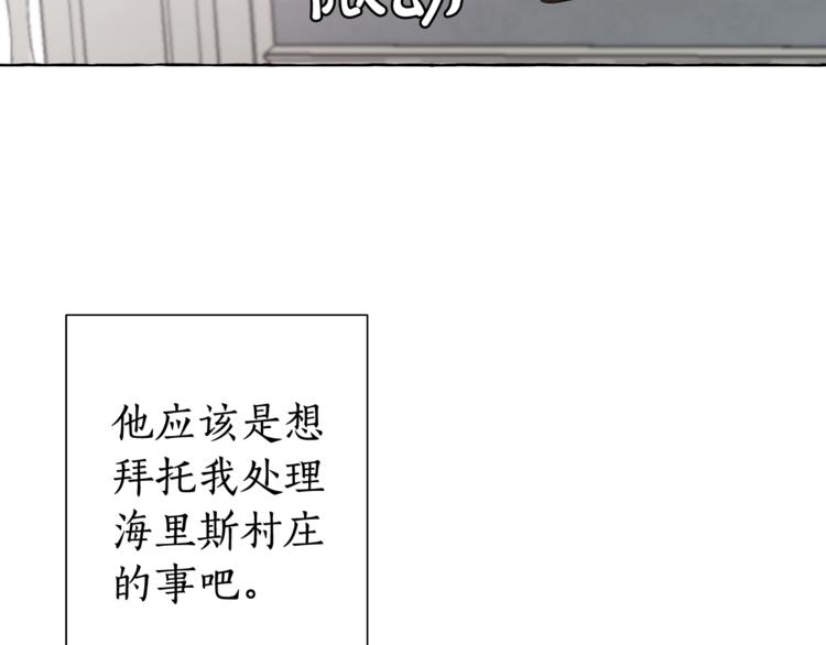 第6话 血腥味的少年78