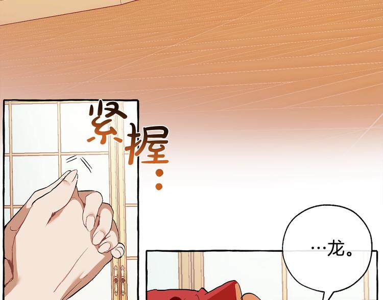 第38话 可不能让他们小看了158