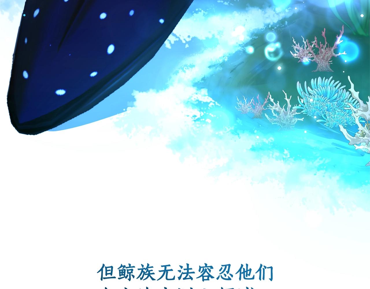 第69话 入水51