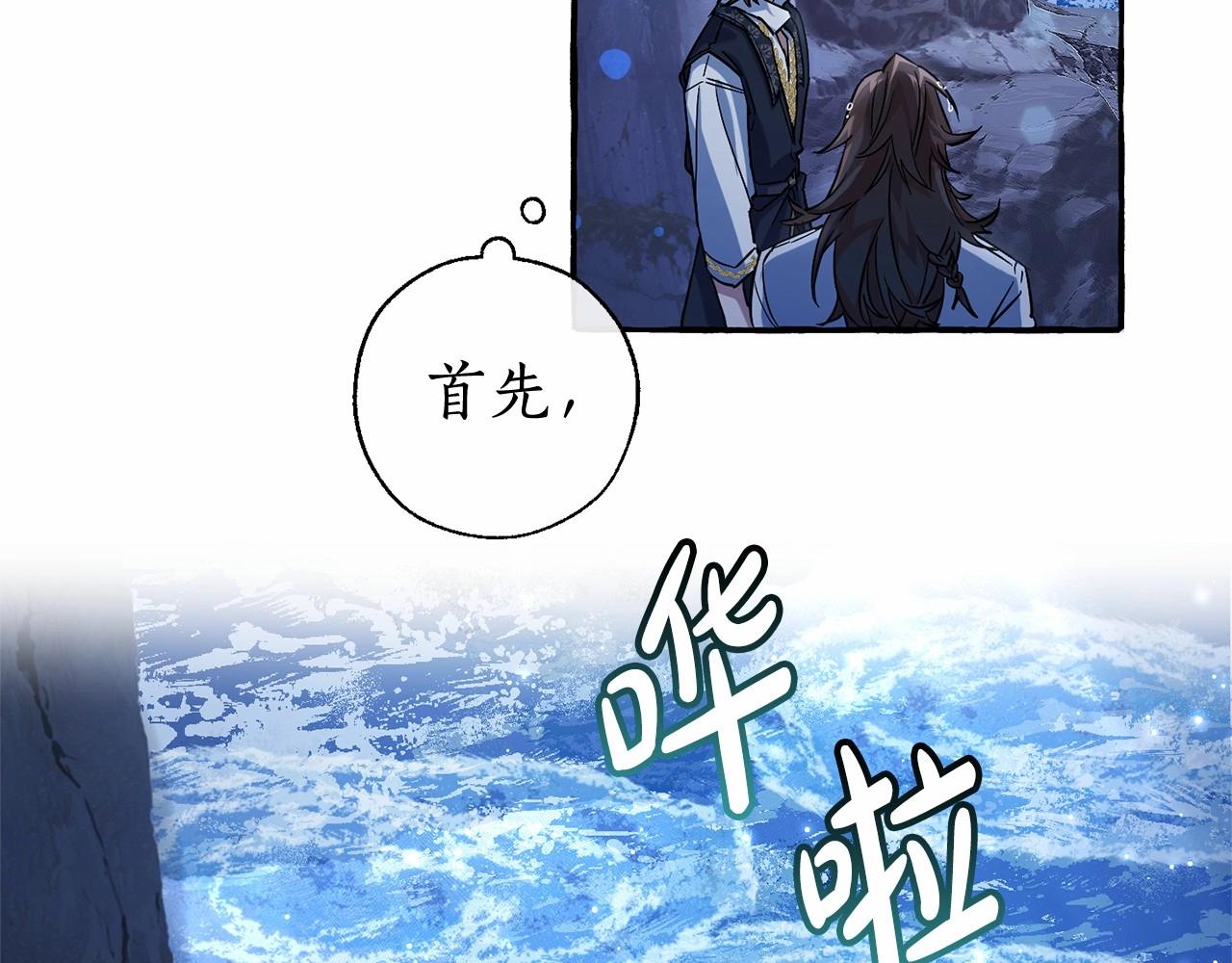 第79话 难懂的人103