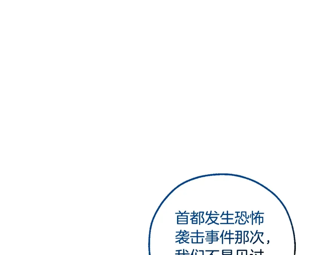 第117话 反弹66
