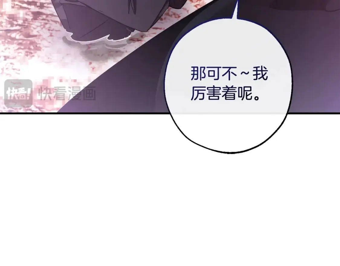 第120话 魔枪士129