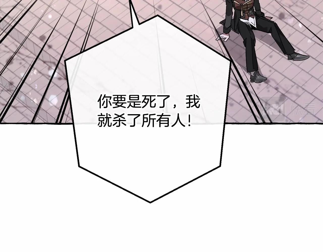 第56话 少爷吐血102