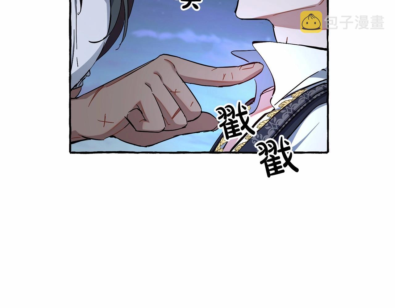 第78话 强大的气息102