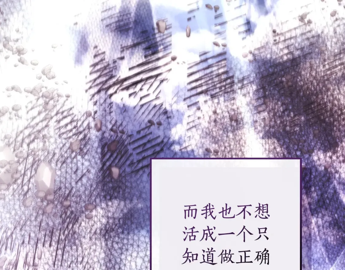 第119话 我们是神秘组织59