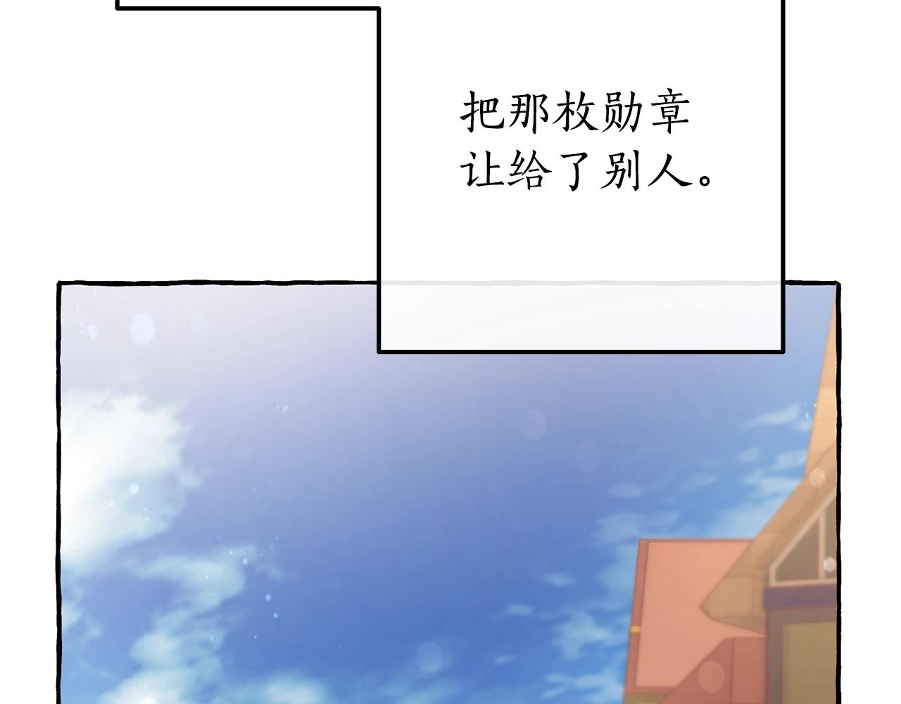 第62话 银光公子？！121