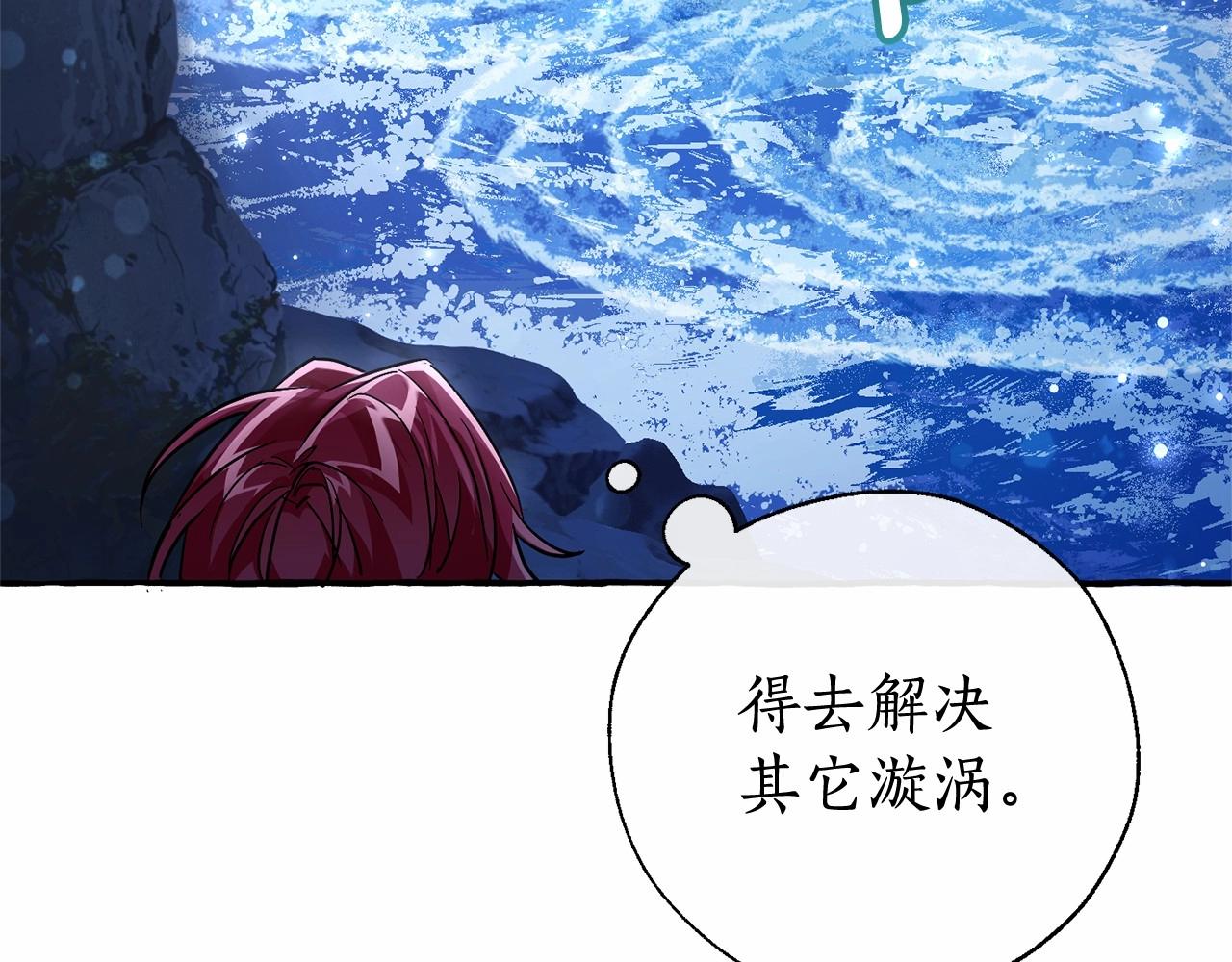 第79话 难懂的人104