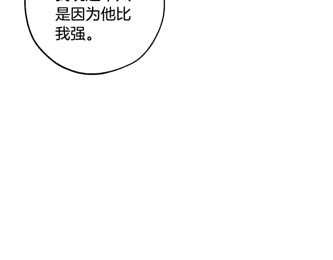 第120话 魔枪士56