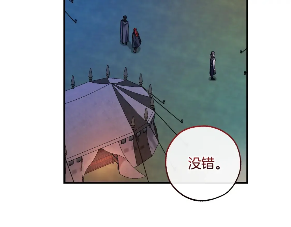 第117话 反弹176