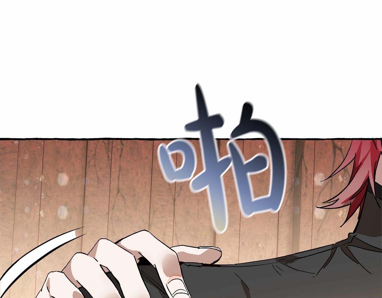 第57话 我们是同类吧？！109