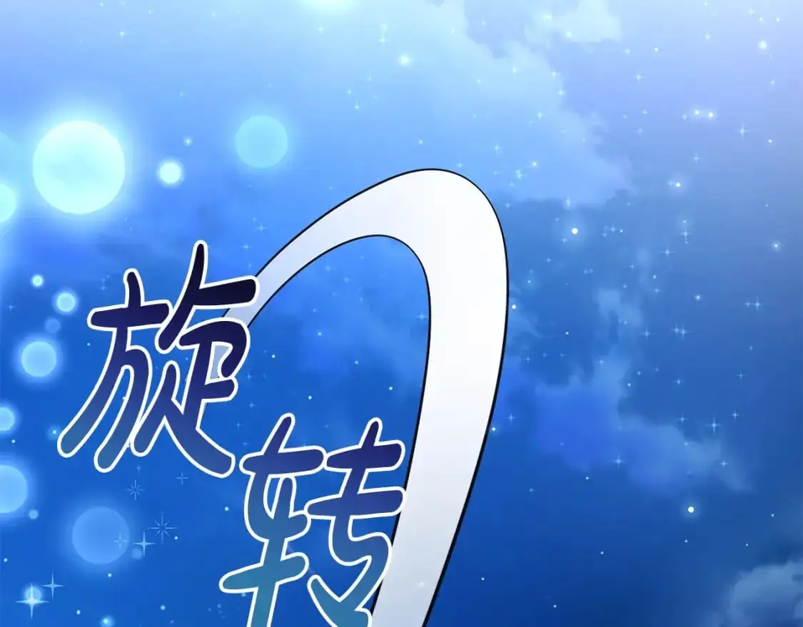 第94话 危机感147