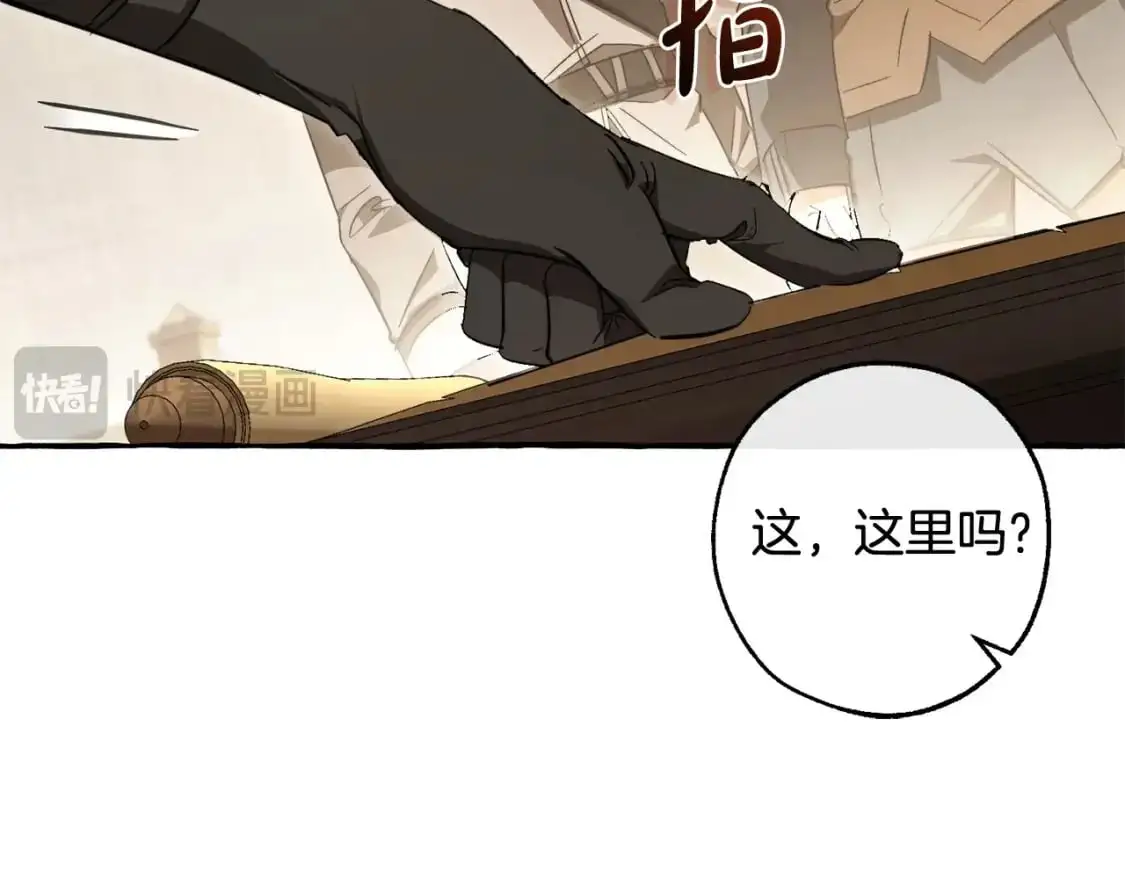 第102话 黑龙的仇人？170