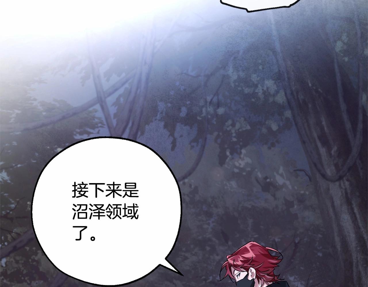 第89话 穿越沼泽！72