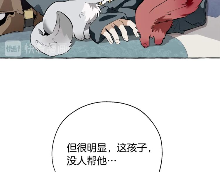 第33话 你俩充当爸妈吧123