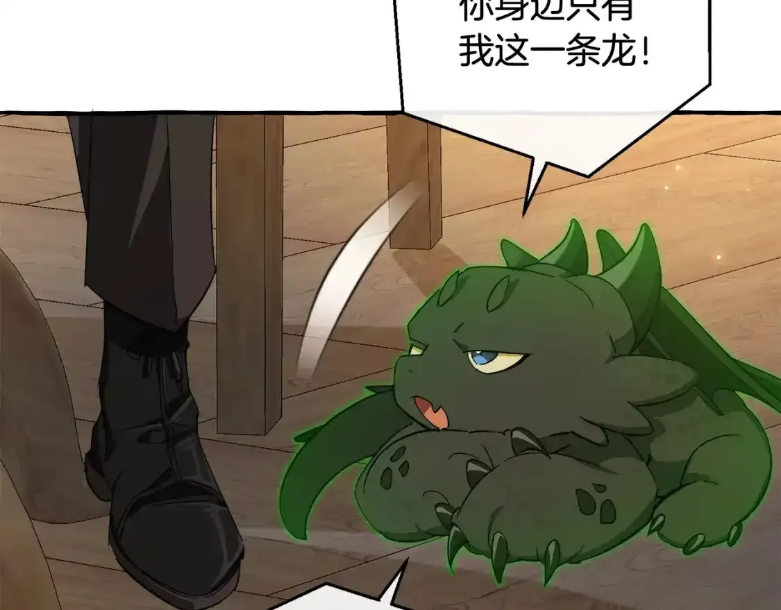 第103话 被雨淋湿63