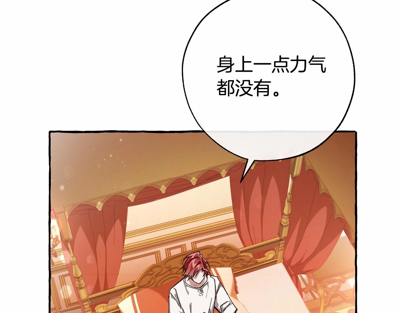 第61话 统统支走！支走！12
