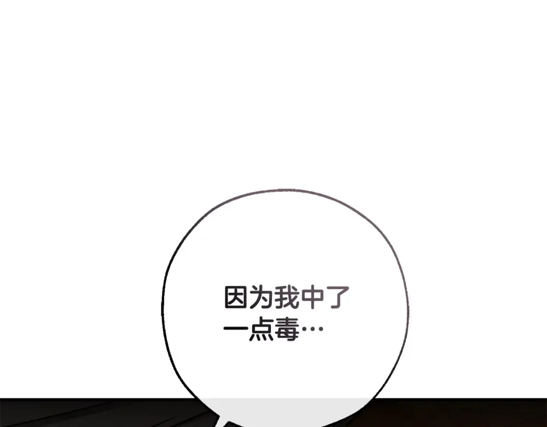第115话 “暗”组织119