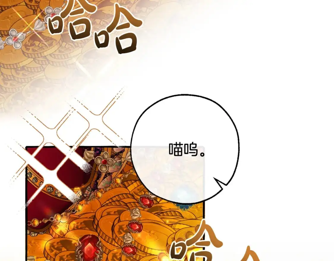第101话 终极宝藏186
