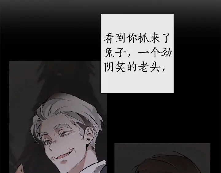 第14话 保护我的人19
