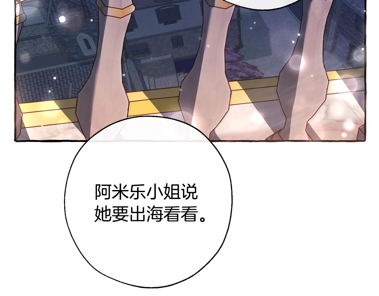 第72话 救你啊47