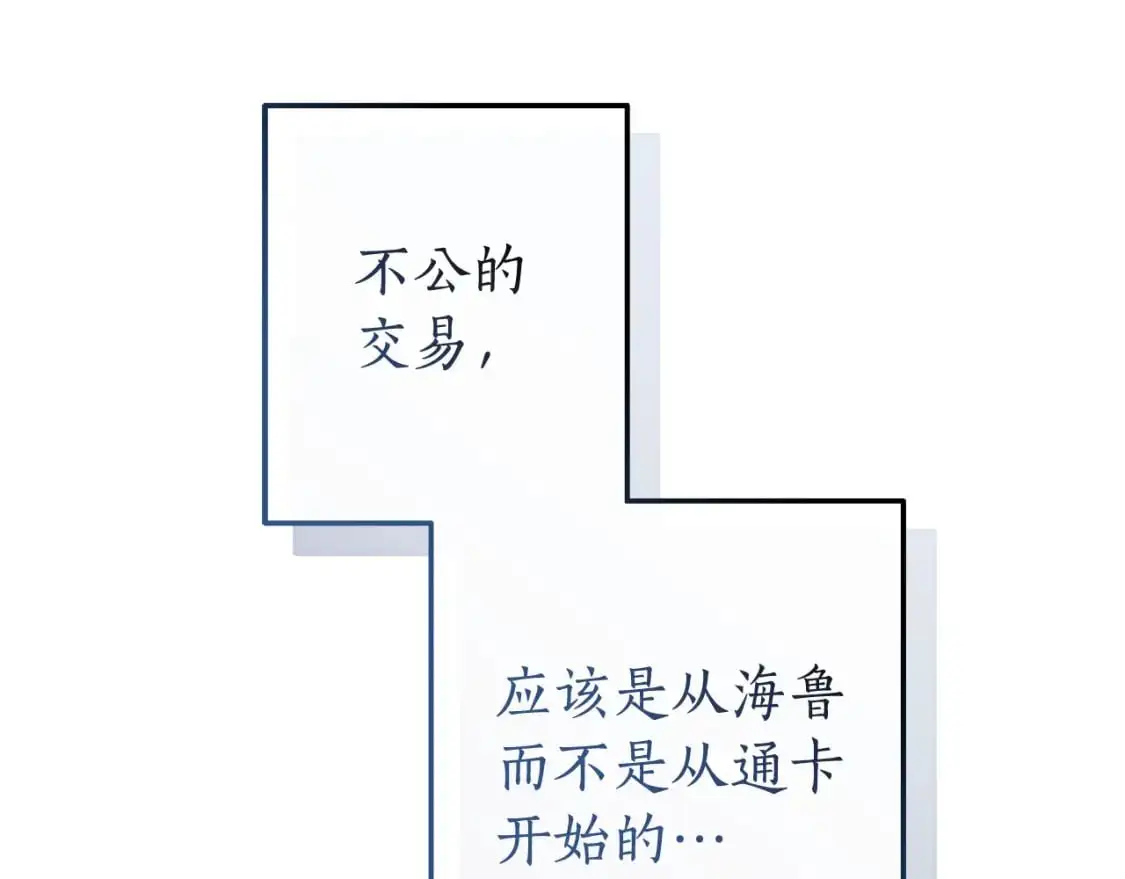 第98话 抓老鼠咯35