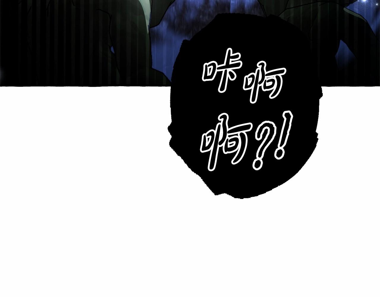 第88话 奇怪的味道58