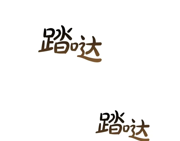 第48话 没用的知识增加了76