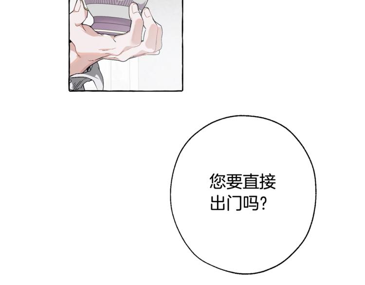 第6话 血腥味的少年41