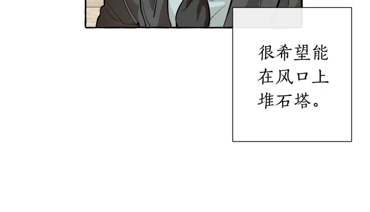 第23话 喵喵梦碎122
