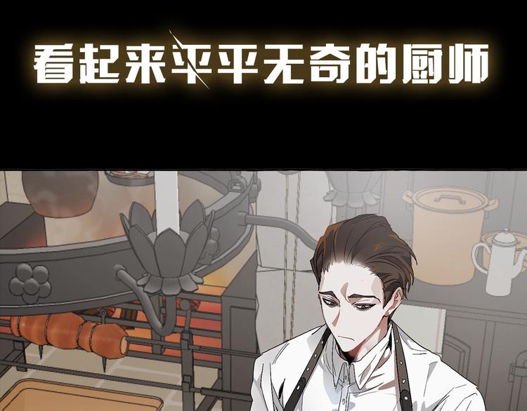 序章 强者挥刀向更强者31