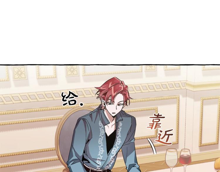 第40话 装发疯？！61